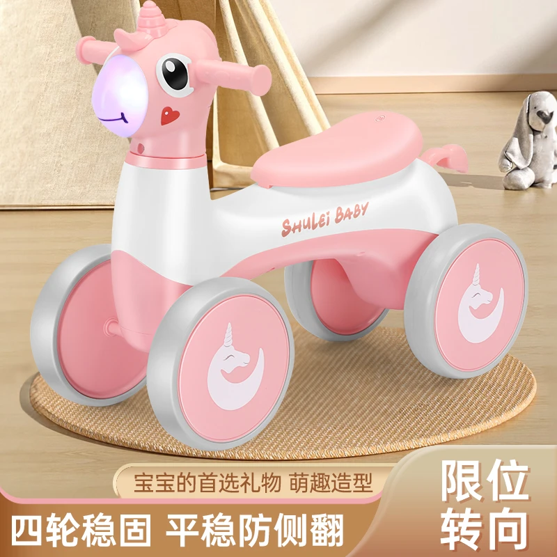 独角兽儿童玩具车滑行学步车宝宝万向平衡运动潮流加宽趣味平衡