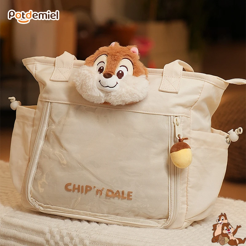 potdemiel迪士尼正版奇奇蒂蒂朱迪噗噗草莓能萌欢晒娃包