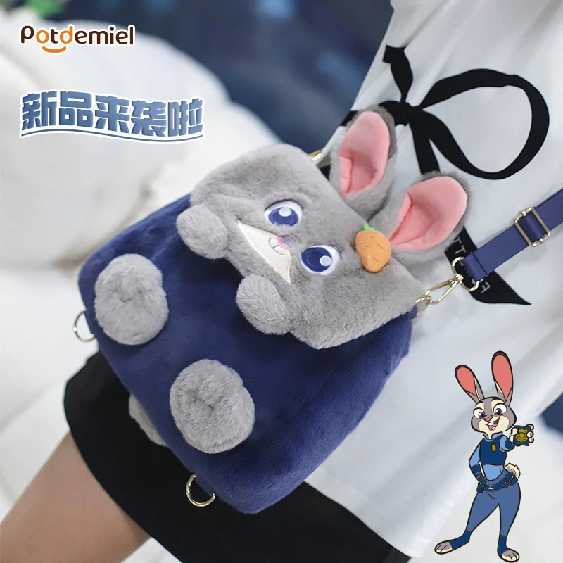 potdemiel蜂蜜罐疯狂动物城系列朱迪萝卜单肩包斜跨包