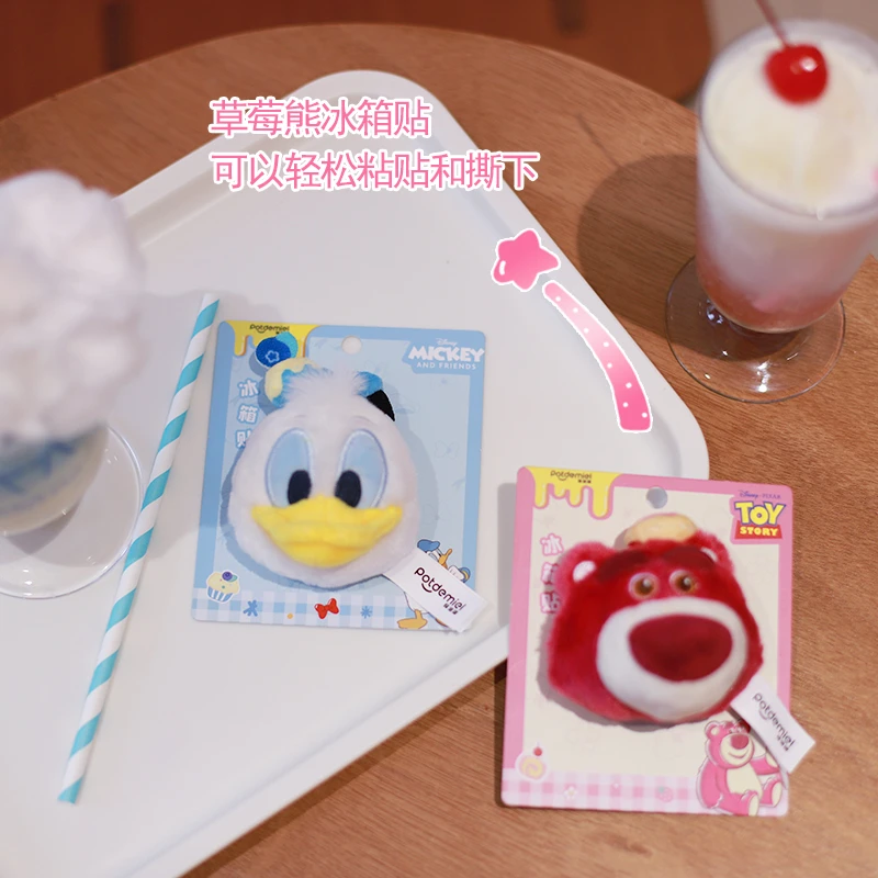 potdemiel迪士尼正版奇奇蒂蒂甜点系列包挂件磁吸冰箱贴超萌好物