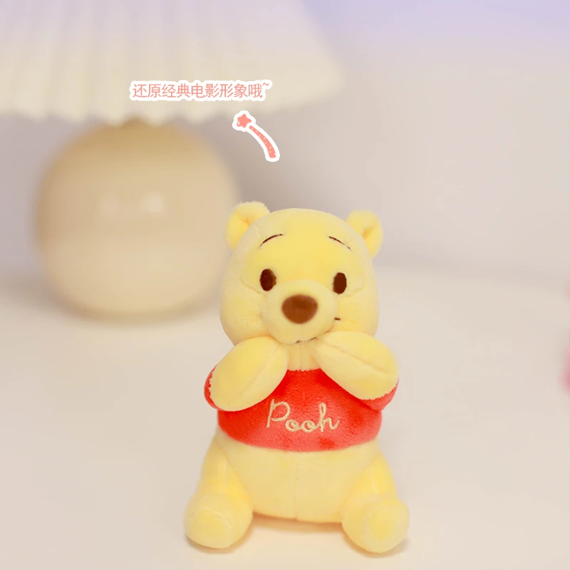potdemiel迪士尼正版维尼熊毛绒挂件玩偶毛绒玩具公仔钥匙扣