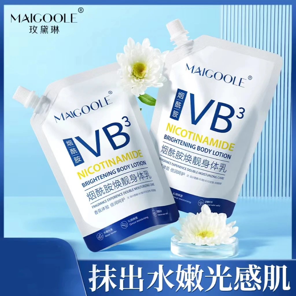 烟酰胺焕靓身体乳深层保湿持久水润多效润肤秋冬补水改善肌肤干燥