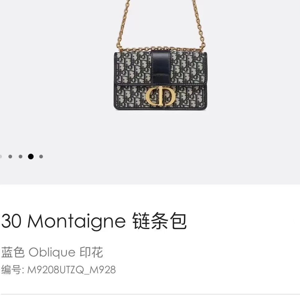 95新  爱包包奢品/DIOR迪奥 蒙田 2823