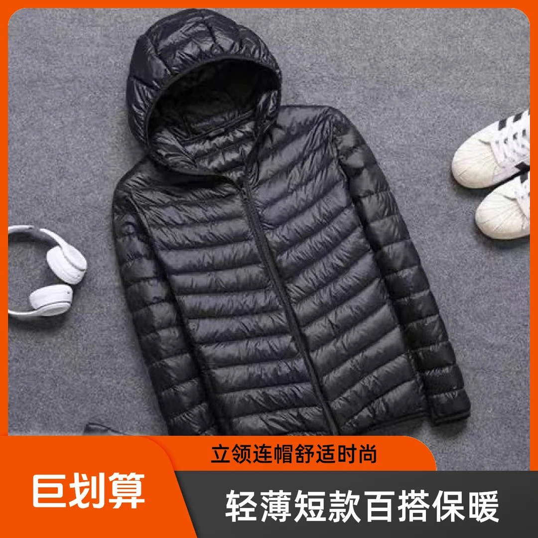 2024新秋冬轻薄棉服男立领百搭轻便薄款连帽大码中青年短款外