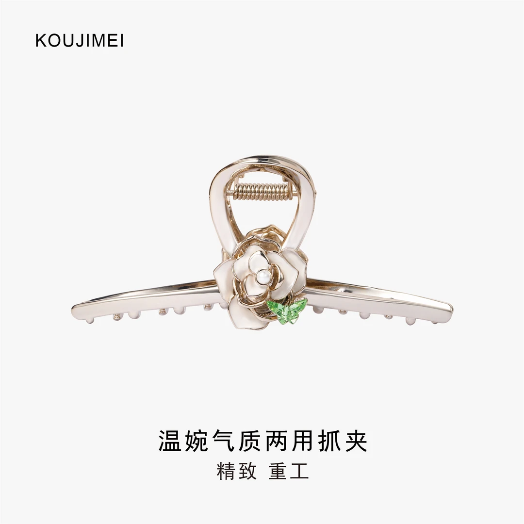 KOUJIMEI 【玉茗】抓夹原创两用可拆卸发夹头饰发饰优雅高端鲨鱼夹