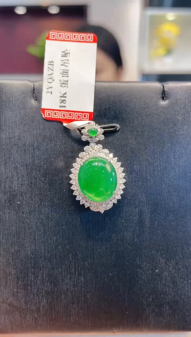 【闪购商品】翡翠吊坠(赠链)18K金镶嵌天然A货翡翠吊坠A39