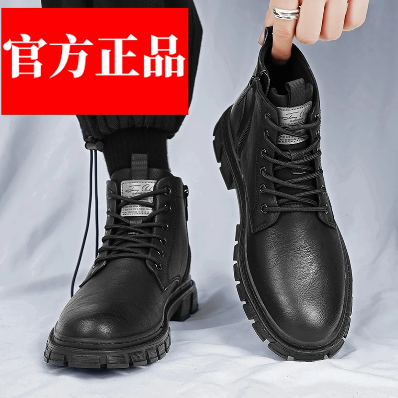 男鞋2024新款马丁靴男款英伦风高帮户外潮流百搭休闲机车工装皮靴