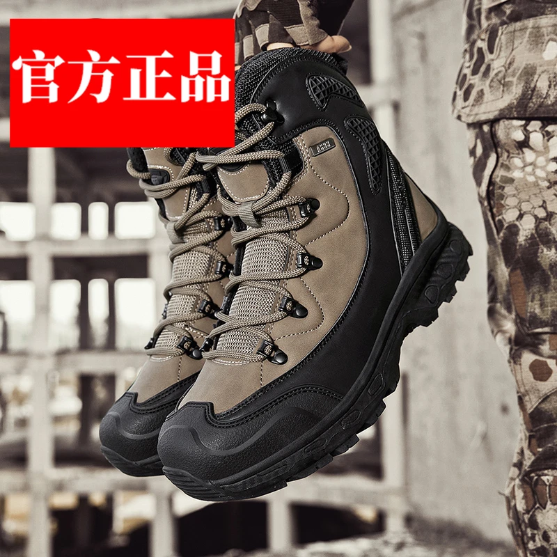 男鞋2024新款作战靴男冬季山地越野高帮耐磨户外徒步大码47马丁靴