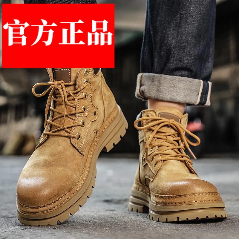 男鞋2024新款踢不烂大黄靴男款冬季加绒高帮户外男士工装马丁靴子