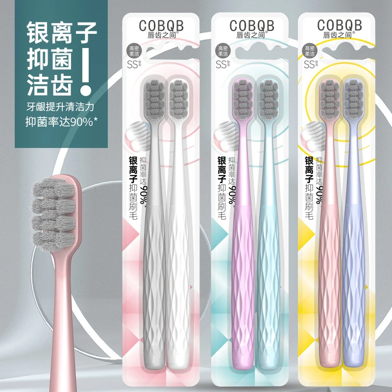 新款银离子抑菌刷毛情侣宽头软毛超细牙刷月子期敏感人群洁齿护龈