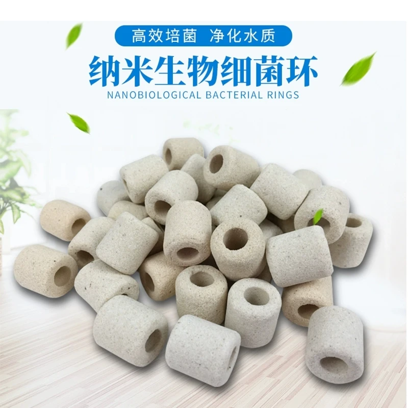 过滤环鱼缸过滤生物环培菌净水5斤装