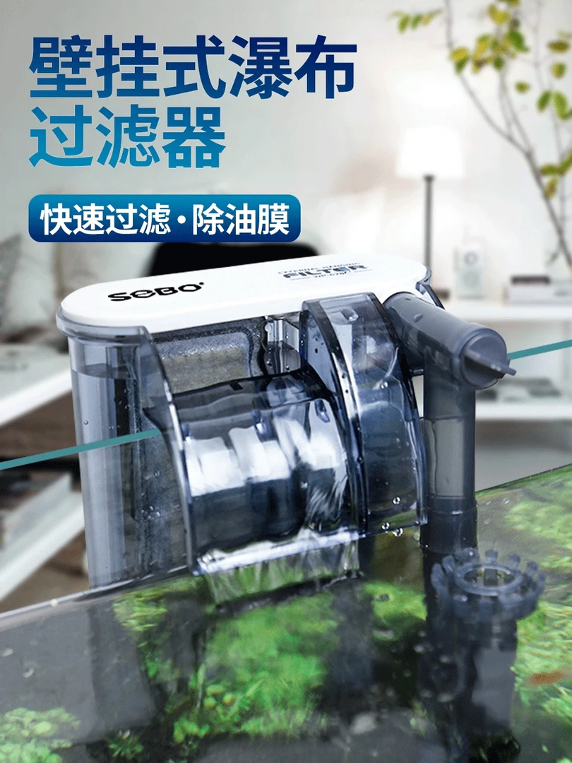 鱼缸外挂过滤器水草小鱼超白玻璃缸用