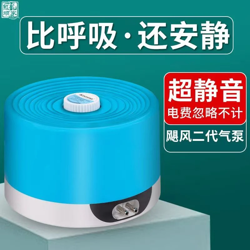 氧气泵静音无声飓风高氧量氧气泵