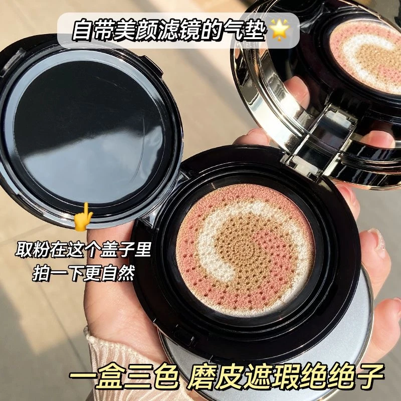 novo三色气垫bb霜遮瑕不卡粉防水防汗持久控油不脱妆粉底液学生党