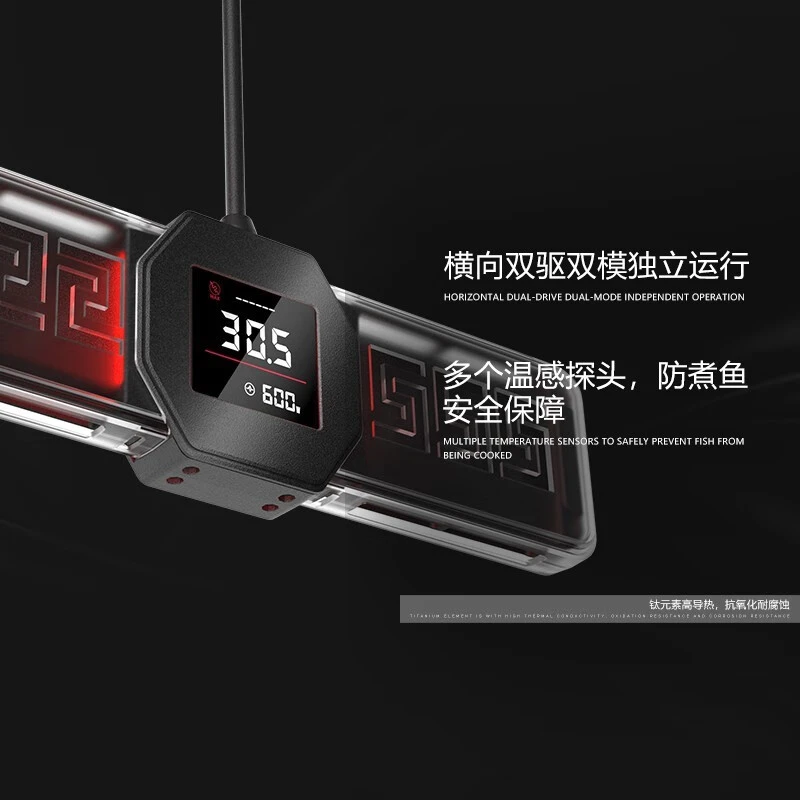 马印横变钛鱼缸加热棒自动恒温水族变频加温棒离水断电龙鱼加温器