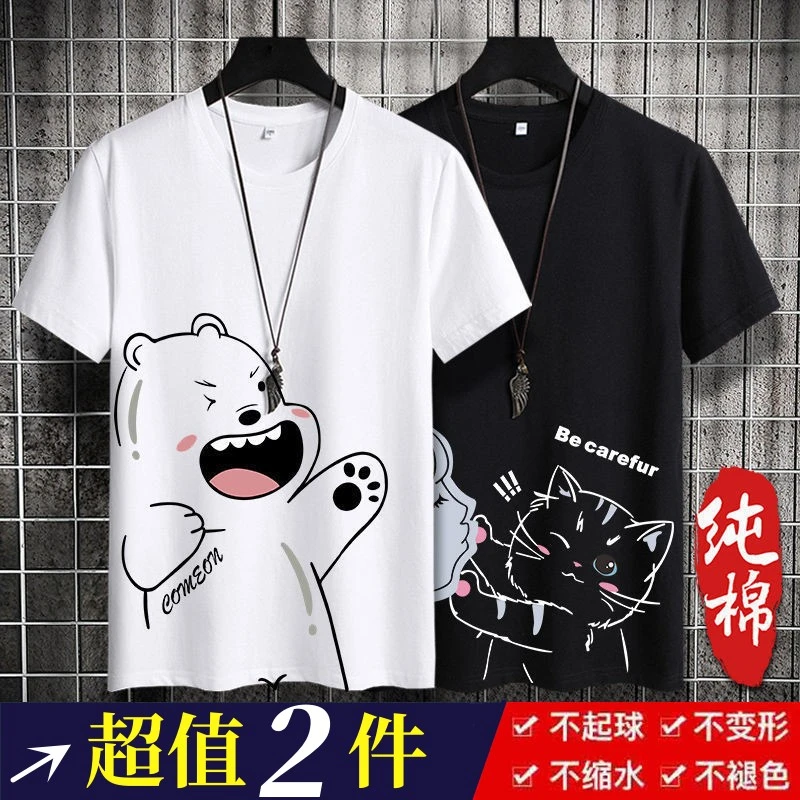 高质量纯棉短袖t恤男2024夏季潮流宽松半袖青少年学生卡通印花T恤