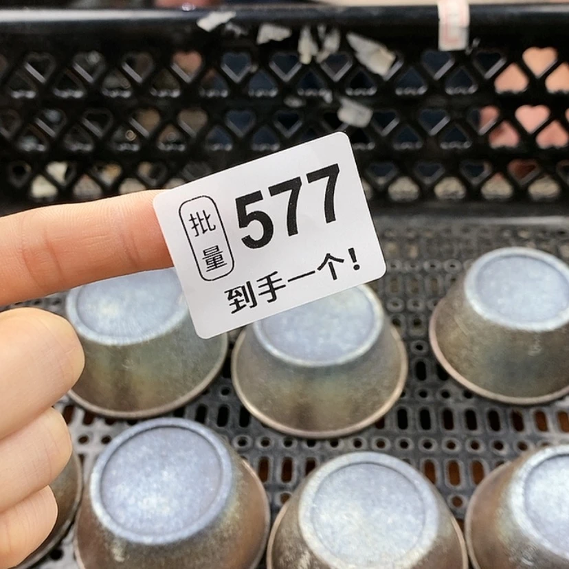 【闪购商品】陶瓷杯