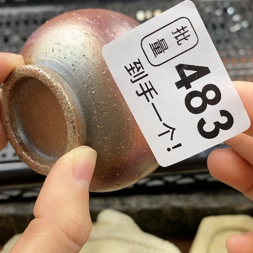 【闪购商品】碟柴烧福利福利放漏