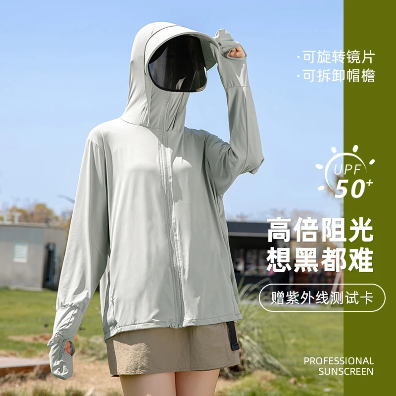 UPF50+防晒衣女夏季防紫外线冰丝透气薄款宽松护手女款防晒服