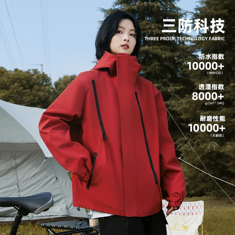 户外冲锋夹克男女同款户外三合一可拆卸春秋冬防风防水情侣登山服