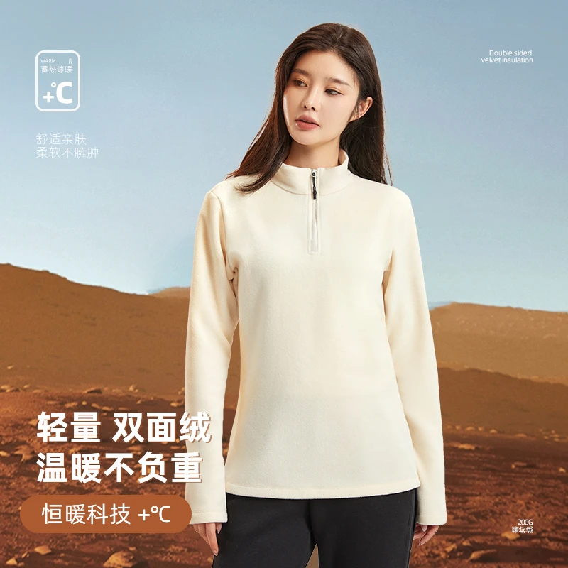 2024新款秋冬摇粒绒保暖外套男女加绒立领套头运动户外情侣抓绒衣