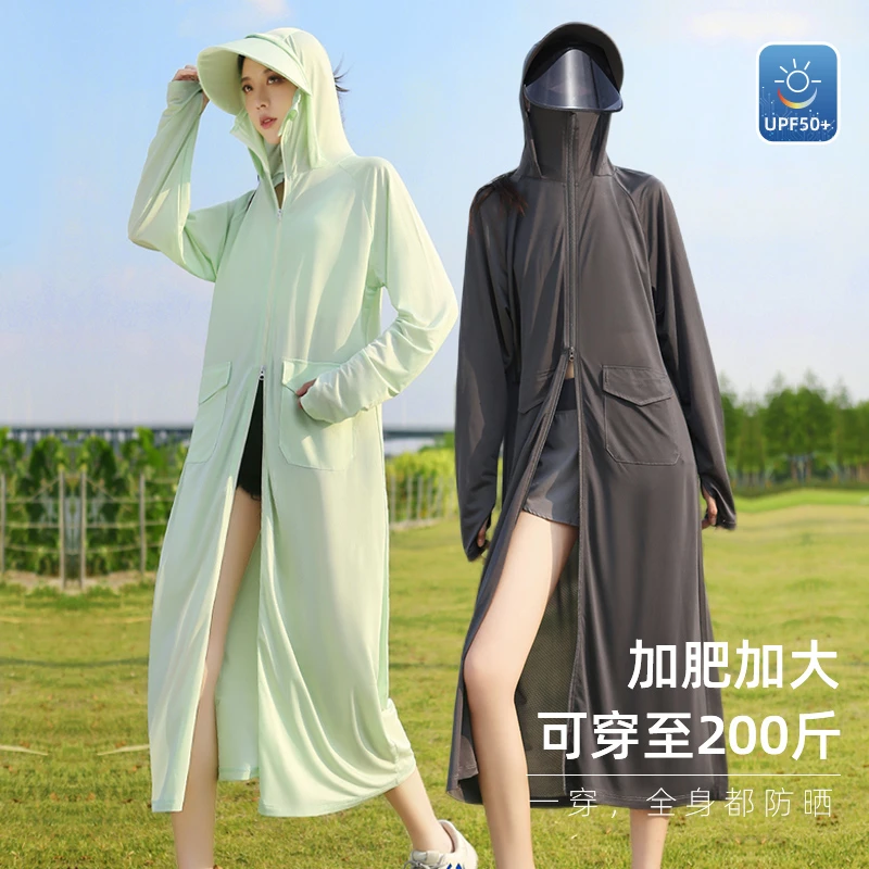 加肥加大码防晒衣女夏季2025新款冰丝网眼透气全身防紫外线防晒服