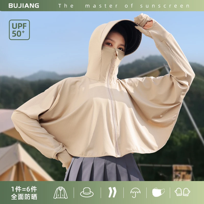 冰丝防晒衣女夏季防紫外线黑胶大帽檐遮阳护手户外骑车透气防晒服