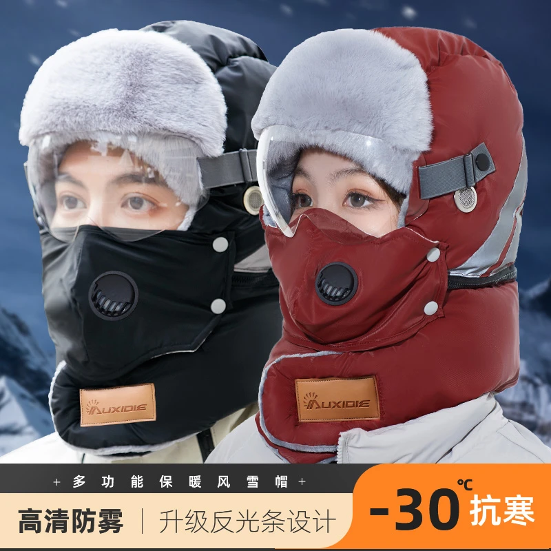 雷锋帽女冬季2022新款骑车保暖防寒风面罩电动车加厚男可拆卸棉帽