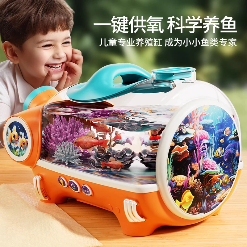 小学生自制空气炮迷你实验套装昆虫收集器儿童宝宝缸盒科学馆科教