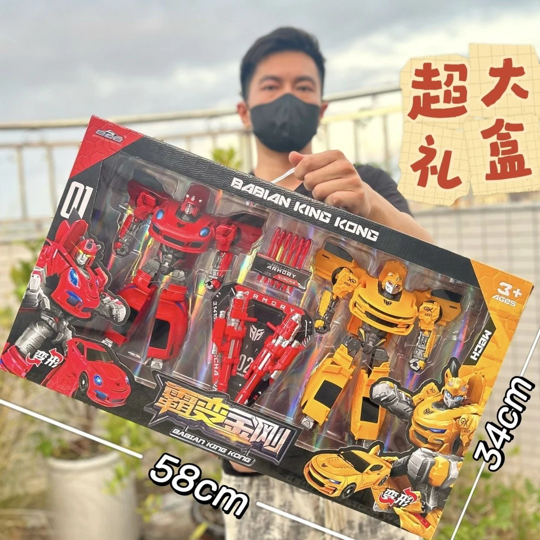益智儿童变形玩具金刚黄蜂超大擎天模型汽车人机器人男孩礼物