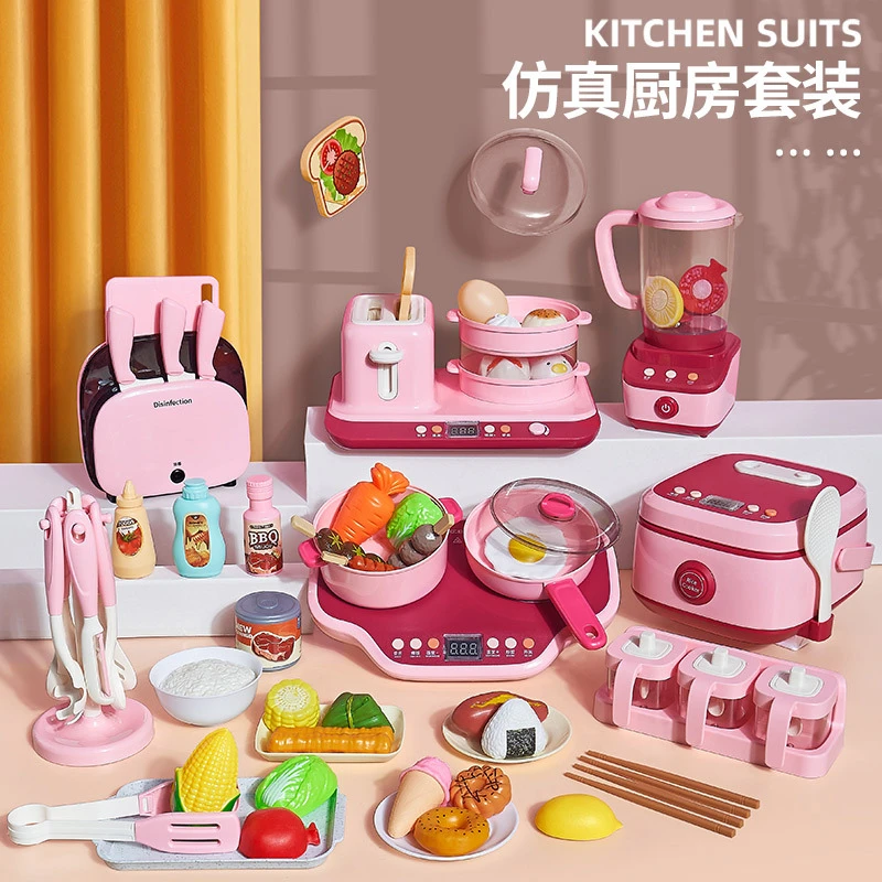儿童厨房玩具套装女孩过家家小宝宝功能煮饭女童男孩做饭仿真厨具
