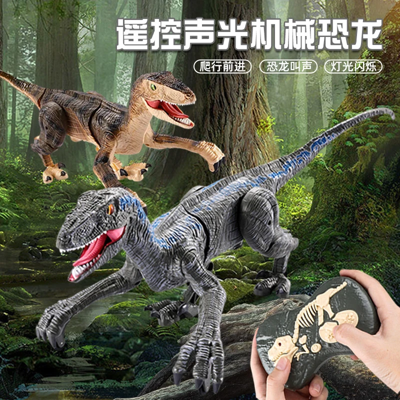 儿童电动2.4G无线遥控机械恐龙灯光音效带一键演示迅猛龙模型玩具