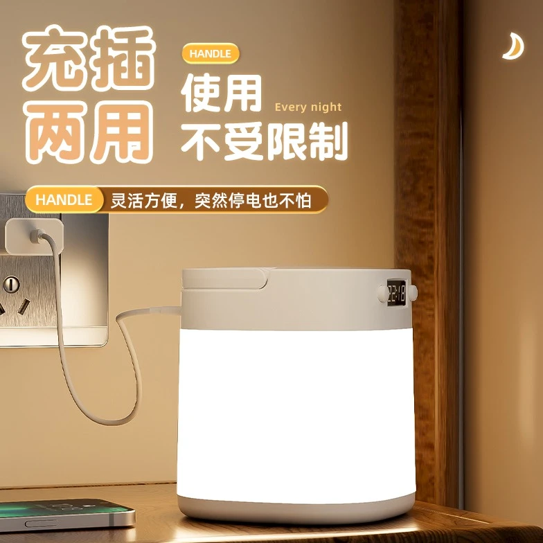 边充边用便携移动小夜灯月子婴儿睡眠床头灯喂奶专用护眼家用超亮