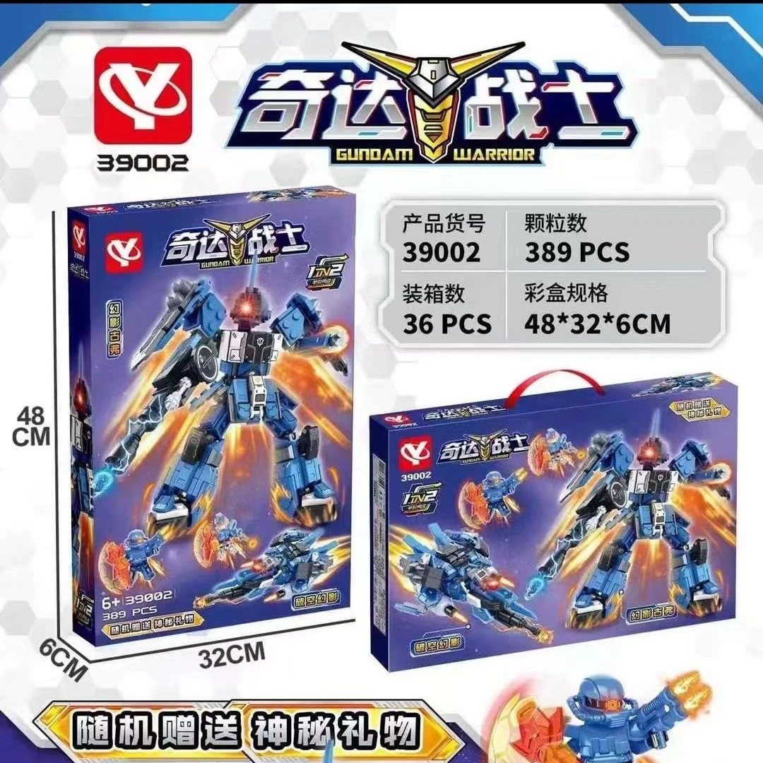 奇达战士拼装积木幻影古弗破空幻影单款两变