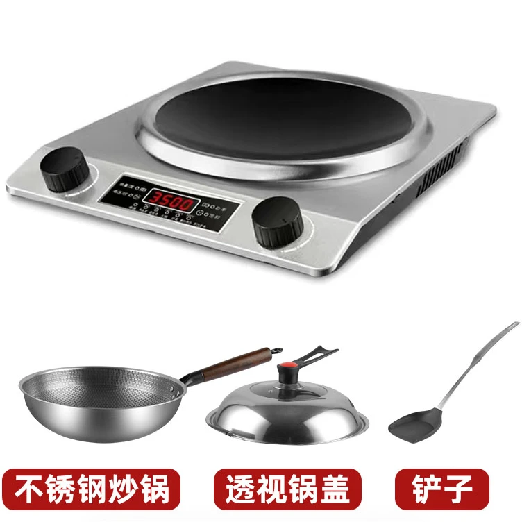xulong/旭龙3500W凹面电磁炉家用大功率猛火爆炒多功能防水灶套餐