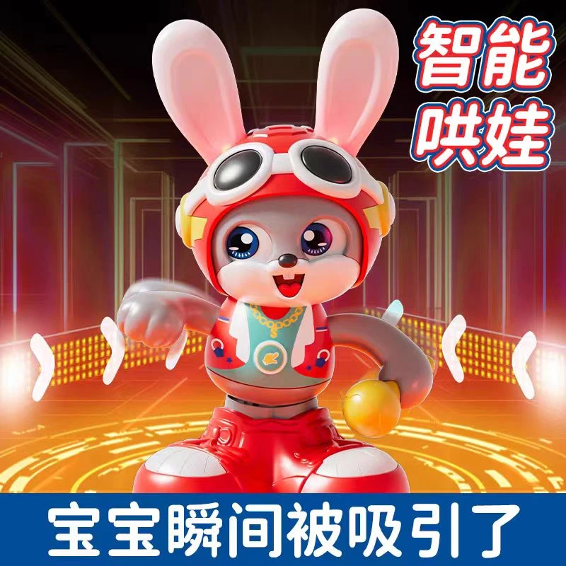 Z婴儿电动玩具会动的3跳舞小兔子唱歌跳舞抬头儿童0一1岁哄娃宝宝