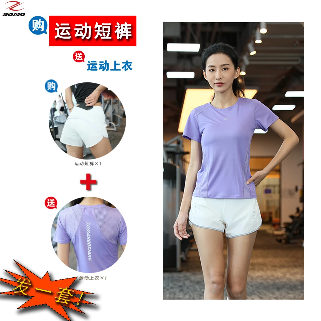 夏季新款休闲潮流运动套装健身训练跑步服速干透气运动短裤短袖