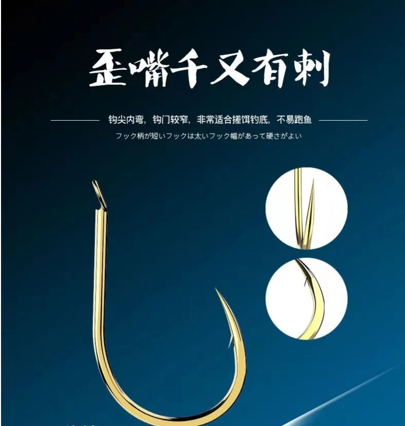 渔庆部落千又有刺歪嘴钩青鱼鲫鱼草鱼鳊鱼野钓黑坑水库大小鱼钩