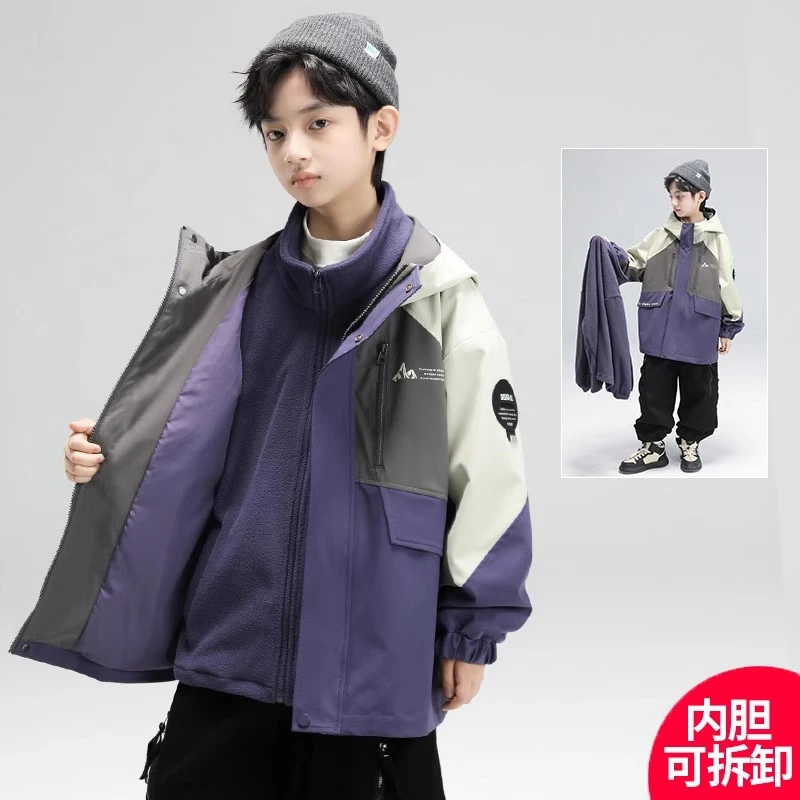 儿童装男童冲锋衣2025新款三合一可拆卸秋装外套男孩春秋款中大童