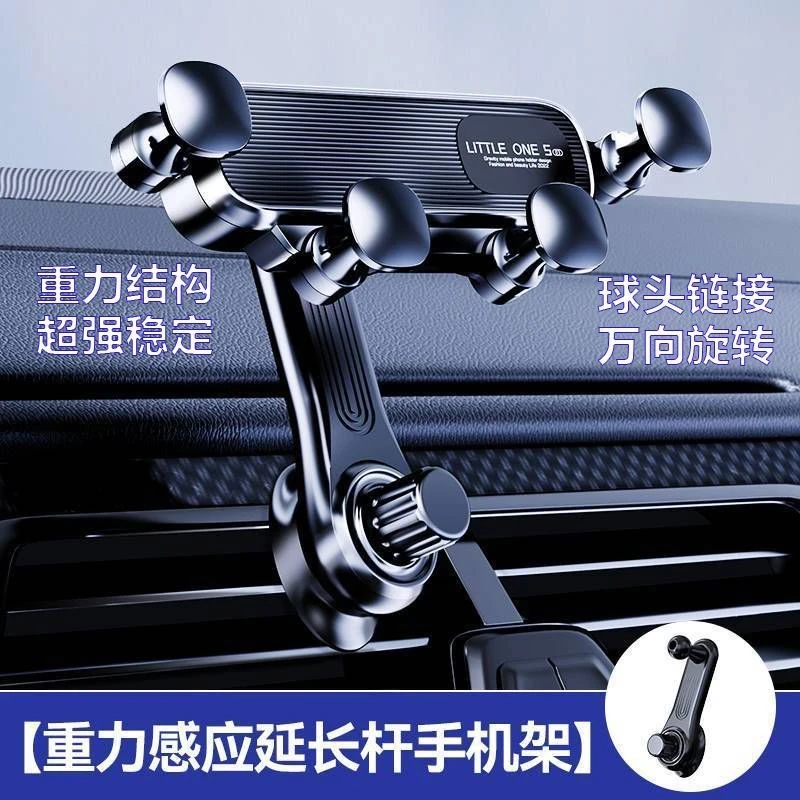 手机车载支架出风口专用汽车用重力支撑导航万能固定车上车内新款