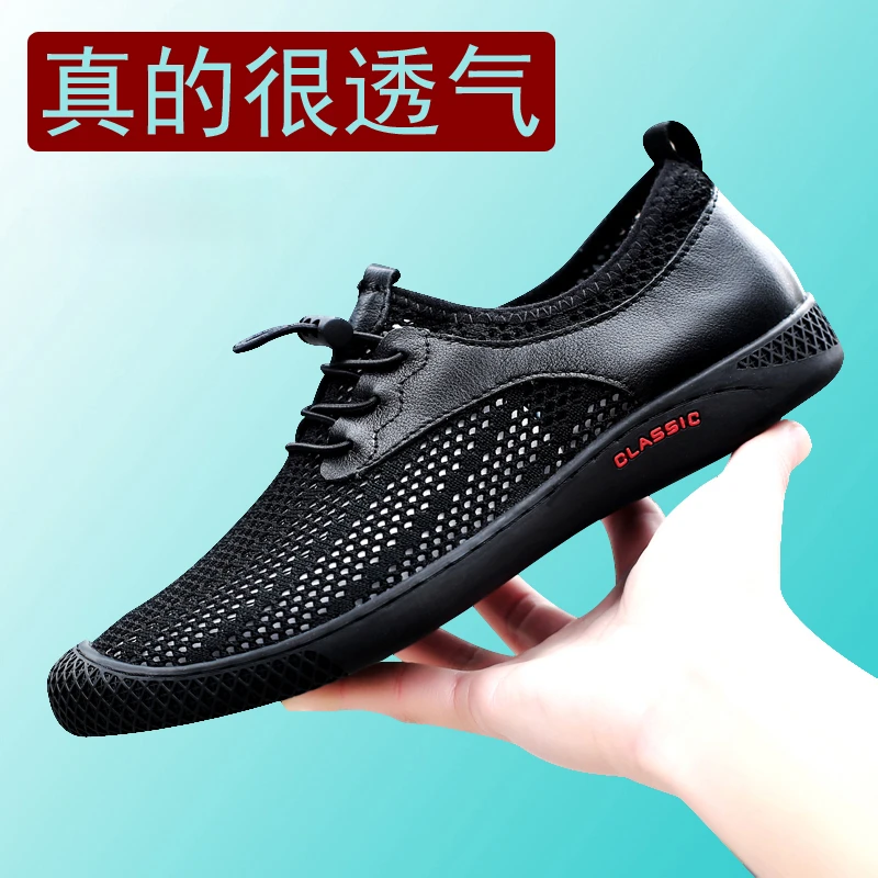 网面鞋男夏季透气中老年爸爸鞋防滑男士软底男鞋轻便套脚网鞋软底
