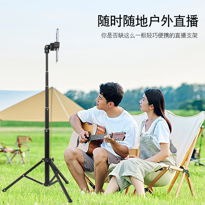 抖音手机自拍杆三脚架一体式1.3米便携两用户外拍照自拍直播脚架