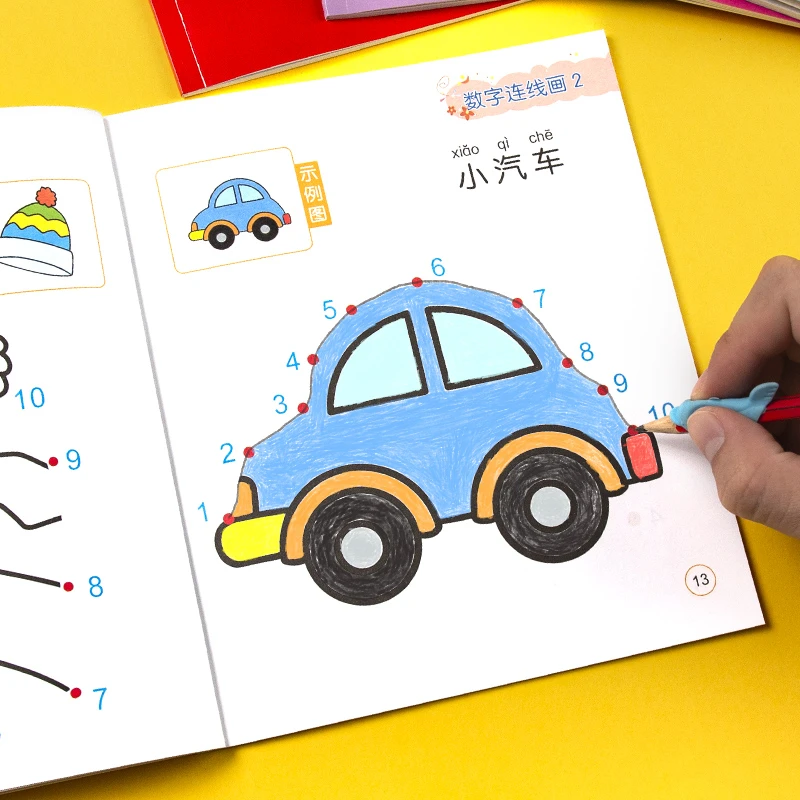 宝宝趣味连线画儿童数字连线书涂色本幼儿园画画绘画填色画画本