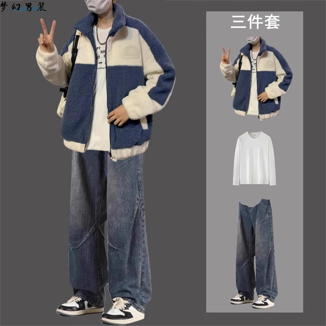 拼色羊羔绒棉衣外套男士冬季新款加绒加厚宽松棉服摇粒绒休闲棉袄