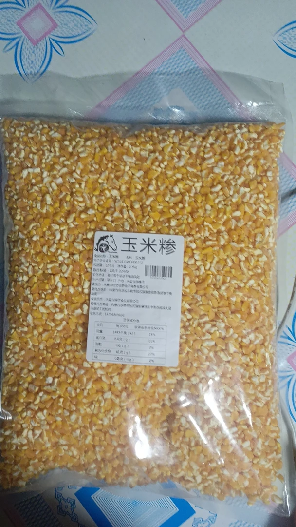 老品种玉米大玉米碴