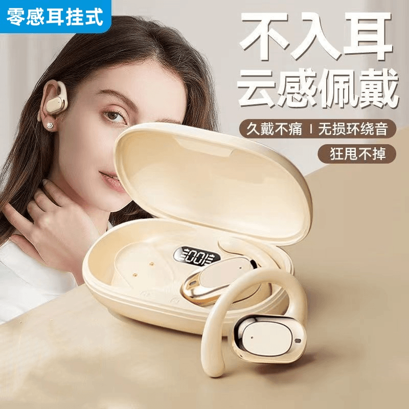 易心怡·IQOO12/11s/10/9/8Pro/Neo9/8se/Z8x适用运动蓝牙耳机正品