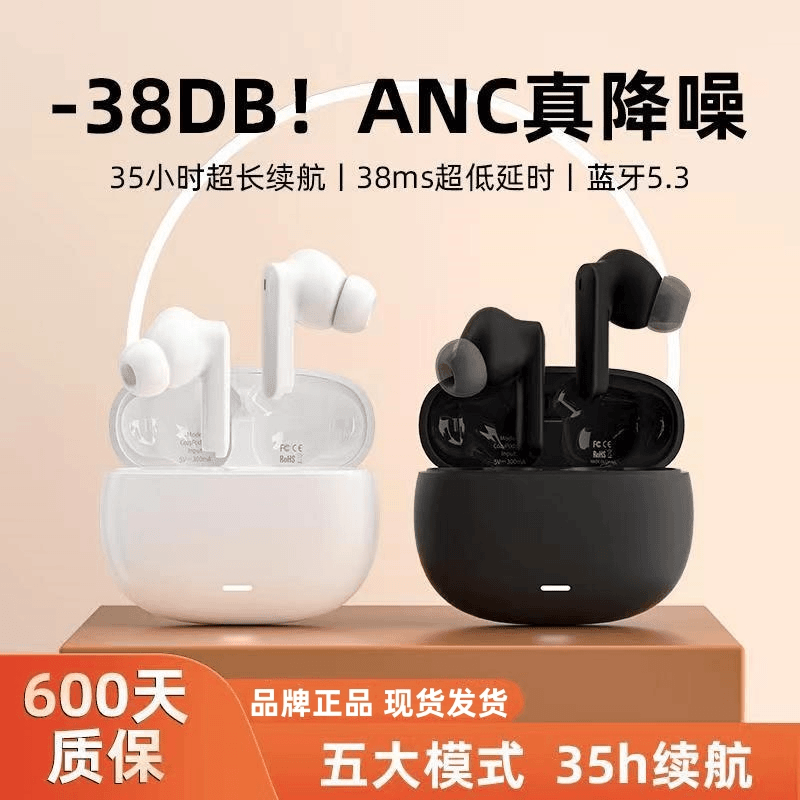 易心怡·IQOO原装12/11s/10/9/Neo9/8Pro/8se降噪适用蓝牙耳机正品