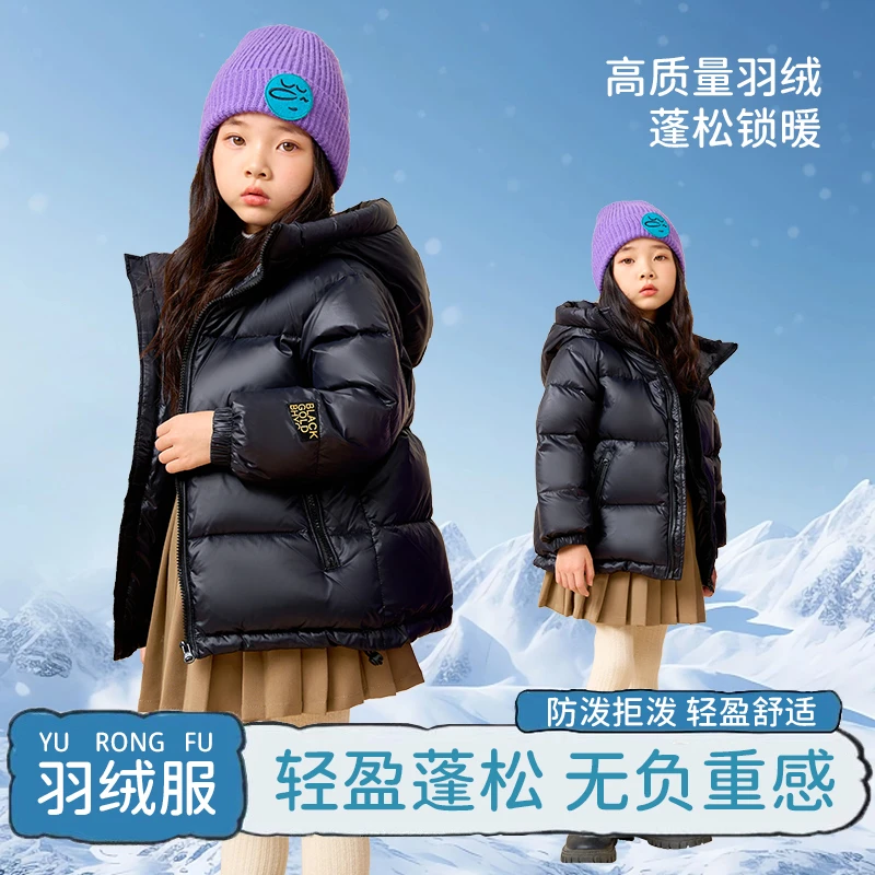 新2023儿童羽绒服韩版男童女童鹅绒加绒加厚短款冬季连帽外套
