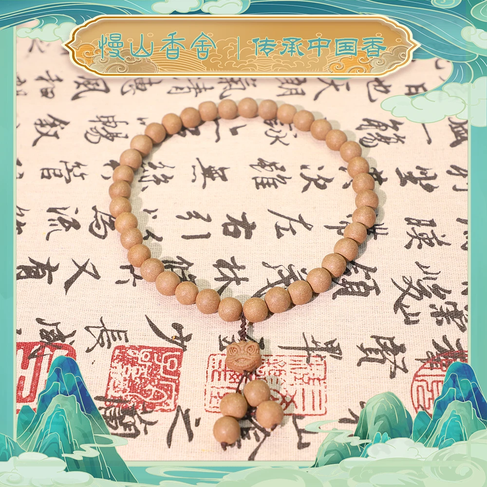 【慢山桂花】1.0珠径36籽手持