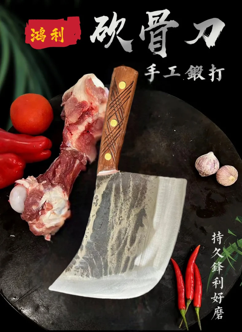 老式锻打炮弹钢翘头屠宰刀